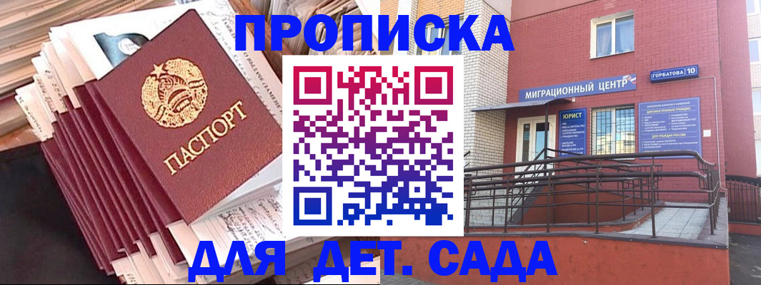 временная регистрация госуслуги в Белёве