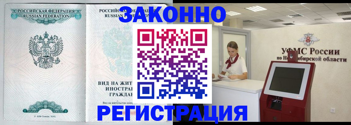 регистрация для школы в Белёве