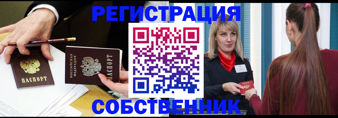 найти адрес прописки в Белёве